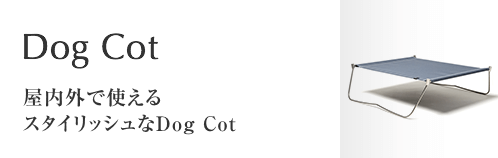 Dog Cot