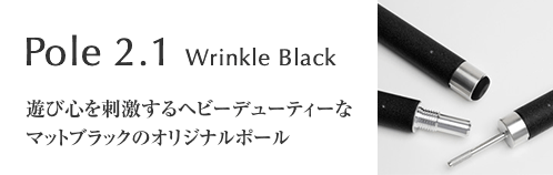 Pole 2.1 Wrinkle Black